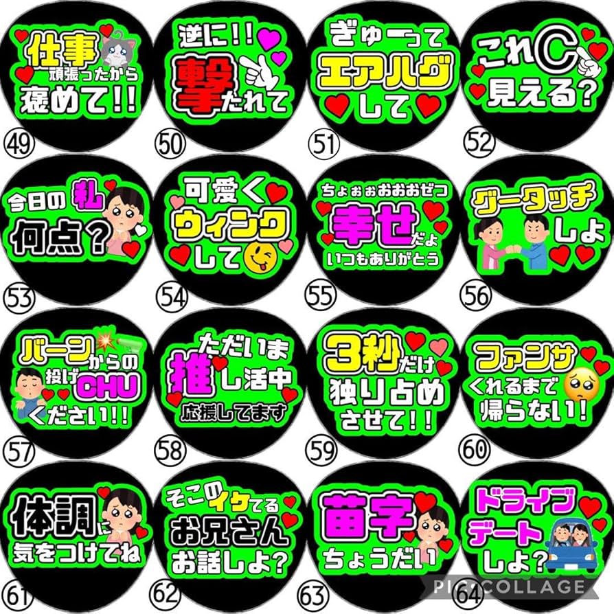 ファンサうちわ カンペうちわ Amazon.co.jp: うちわ文字 ファンサうちわ カンペうちわ